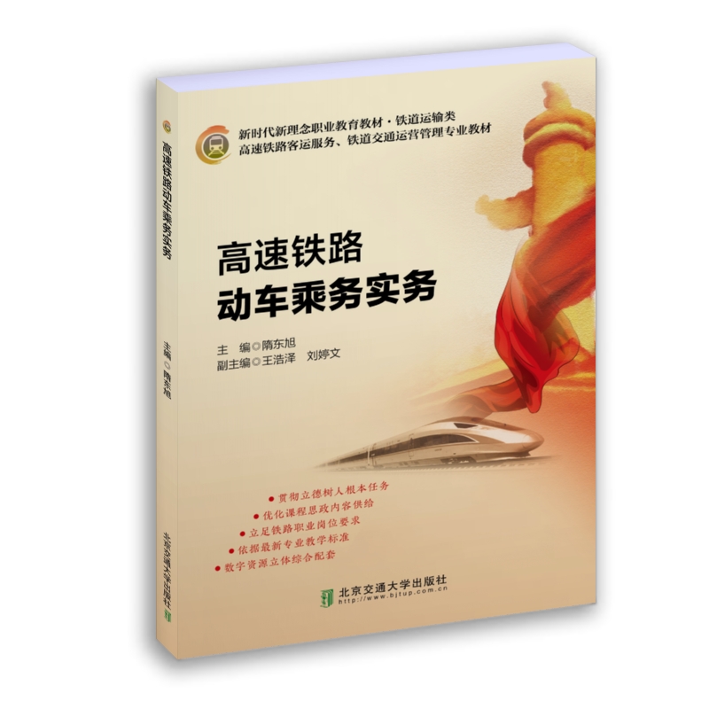 �����F·��(d��ng)܇�˄�(w��)��(sh��)��(w��)