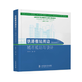  �F·��վ��߅����Ҏ(gu��)���c�O(sh��)Ӌ