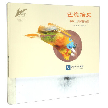 �����е�ʮ���ЌW(xu��)����У�c����(sh��) ˇ��ʰؐ/�������g(sh��)��Ʒ��