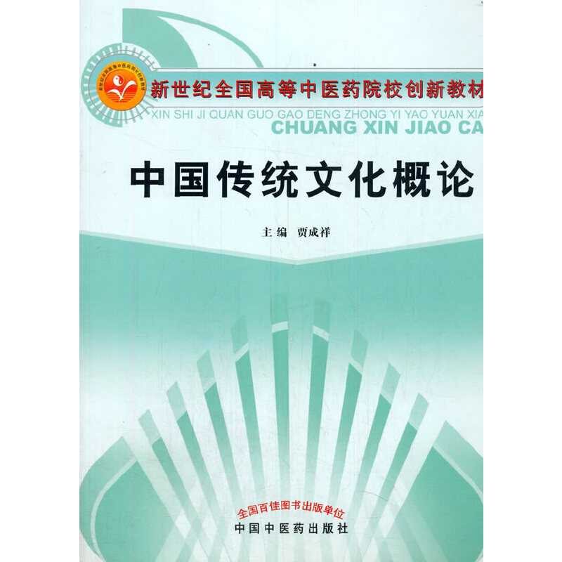 �Ї�(gu��)���y(t��ng)�Ļ���Փ�������o(j��)ȫ��(gu��)�ߵ����t(y��)ˎԺУ��(chu��ng)�½̲�