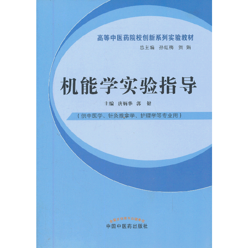 �C(j��)�܌W(xu��)��(sh��)�(y��n)ָ��(d��o)---��(chu��ng)��(sh��)�(y��n)�̲�