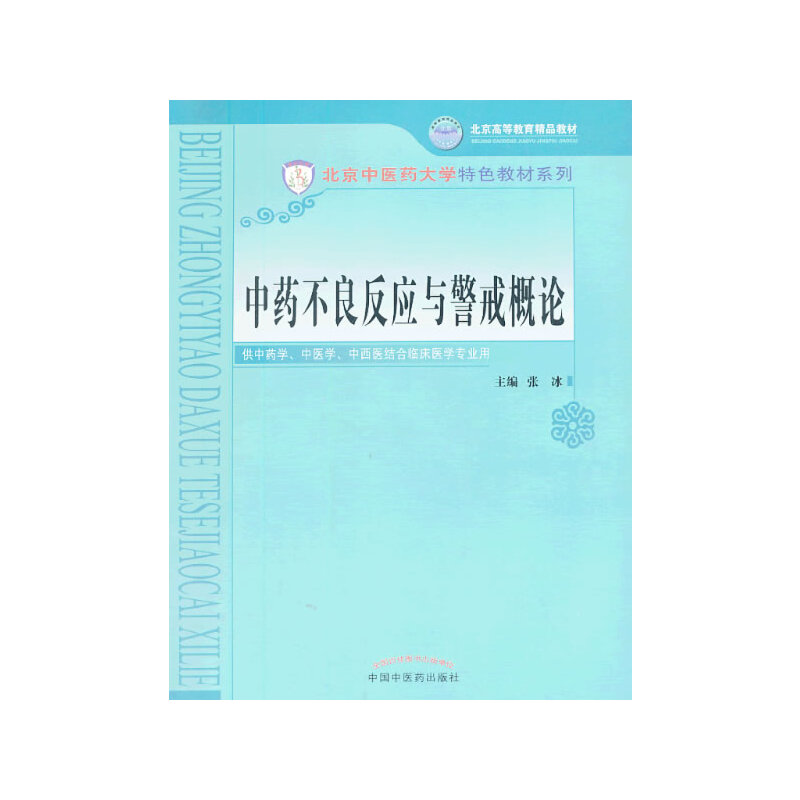 ��ˎ���������c�����Փ���������t(y��)ˎ��W��ɫ�̲ġ�