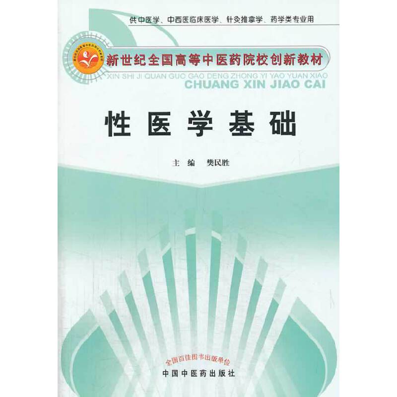 ���t(y��)�W(xu��)���A(ch��)---��(chu��ng)��