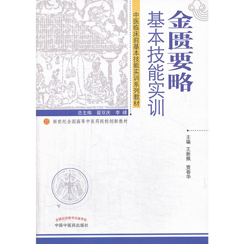 ���TҪ�Ի������܌�(sh��)Ӗ(x��n)---�����o(j��)ȫ��(gu��)�ߵ����t(y��)ˎԺУ��(chu��ng)�½̲�