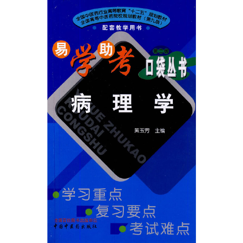 ����W(xu��)----�׌W(xu��)�����ڴ����� {�ڶ���}