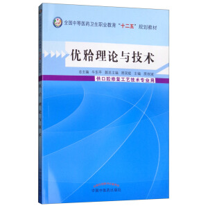 ��(y��u)������Փ�c���g(sh��)��ȫ�����t(y��)ˎ�ИI(y��)�е��I(y��)������ʮ���塱Ҏ(gu��)���̲�