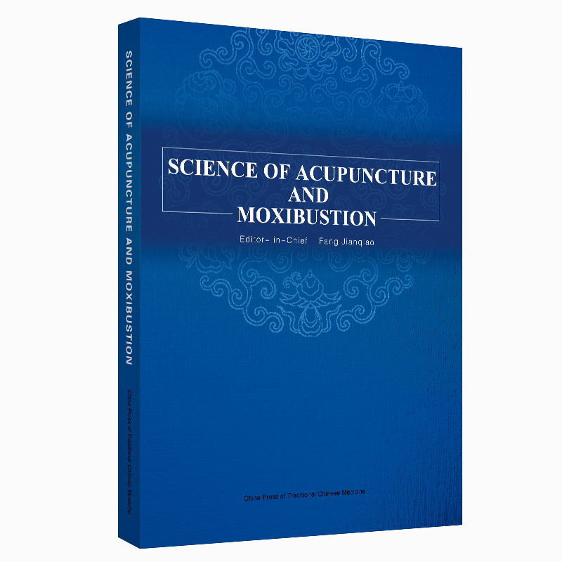SCIENCE OF ACUPUNCTURE AND MOXIBUSTIONᘾČW(xu��)(Ӣ�İ�)