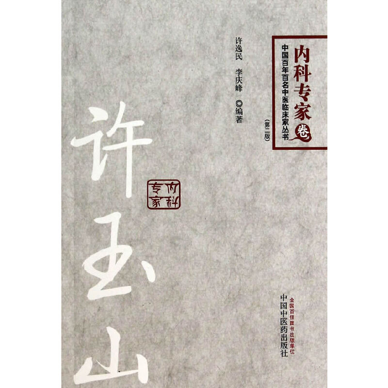 �S��ɽ---��������������t(y��)����