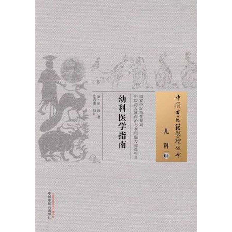 �׿��t(y��)�Wָ�ϡ��Ї����t(y��)�����텲��