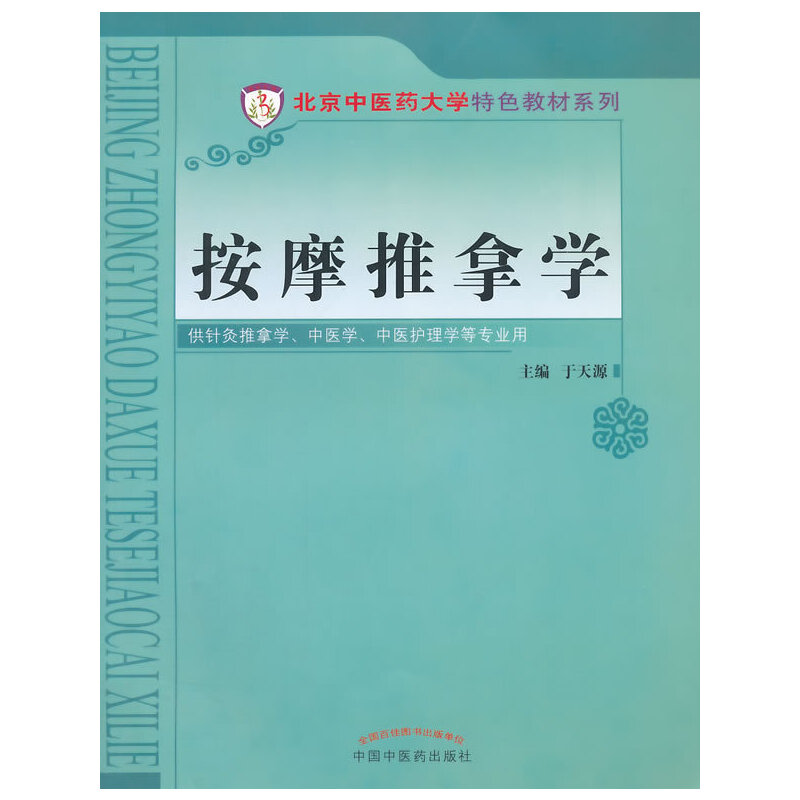 ��Ħ���ÌW(xu��)���������t(y��)ˎ��W(xu��)��ɫ�̲�