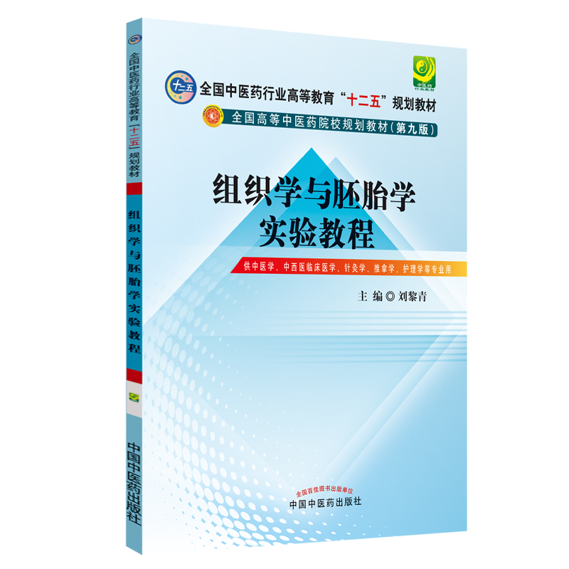 �M���W(xu��)�c��̥�W(xu��)���̳�---ʮ����Ҏ(gu��)�����ƣ��ھŰ棩