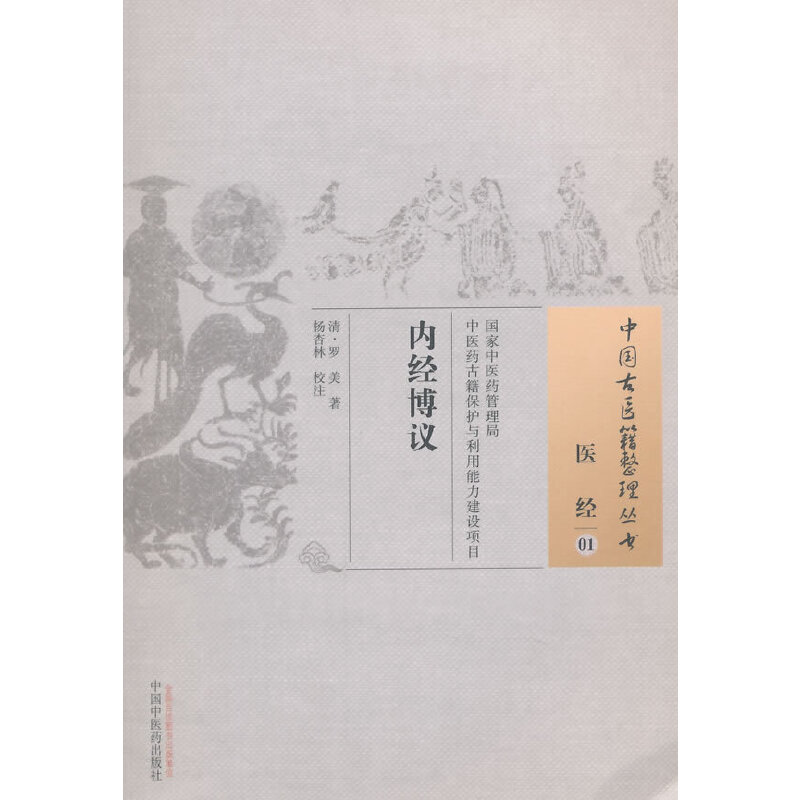 �Ƚ����h���Ї����t(y��)�����텲��