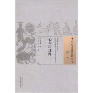 ��ӡ�C�齛(j��ng)���Ї����t(y��)�����텲��