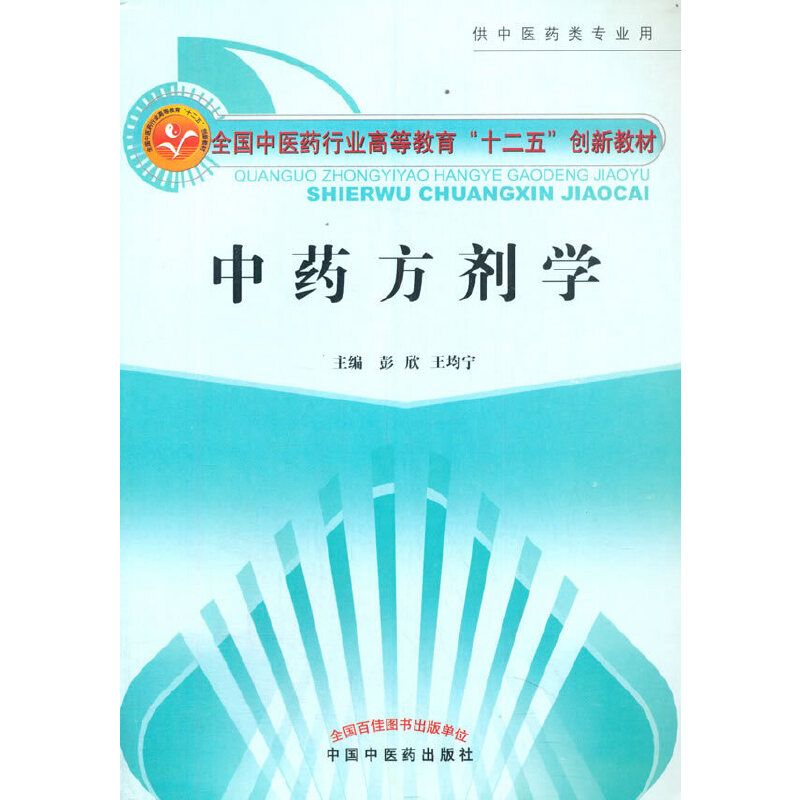 ��ˎ�����W(xu��)��ȫ��(gu��)���t(y��)ˎ�ИI(y��)�ߵȽ�����ʮ���塱��(chu��ng)�½̲�