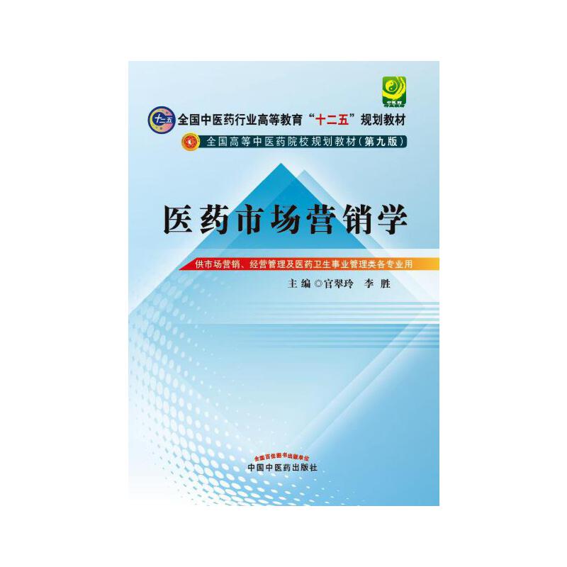 �t(y��)ˎ�Ј�(ch��ng)�I(y��ng)�N�W(xu��)��ȫ��(gu��)���t(y��)ˎ�ИI(y��)�ߵȽ�����ʮ���塱Ҏ(gu��)���̲�