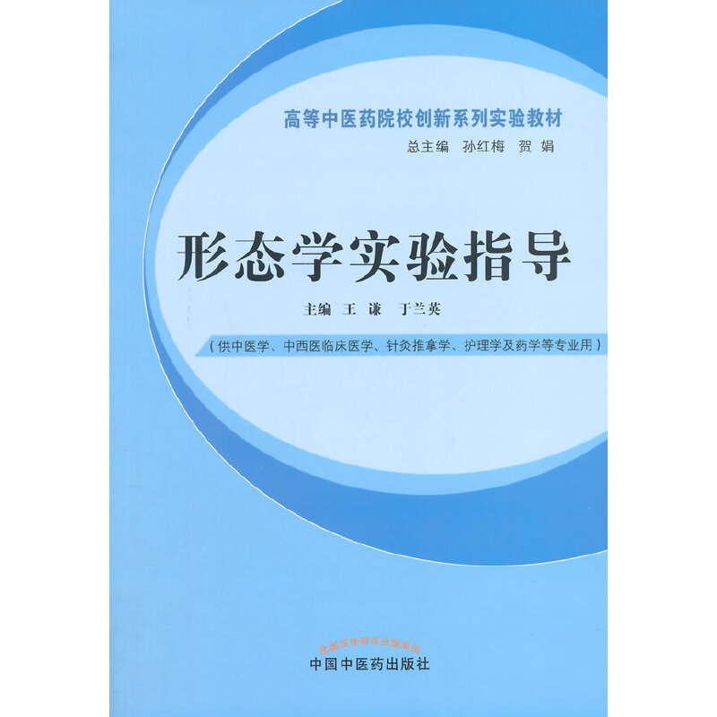 �ΑB(t��i)�W(xu��)���ָ��(d��o)���ߵ����t(y��)ˎԺУ��(chu��ng)��ϵ�Ќ��̲�