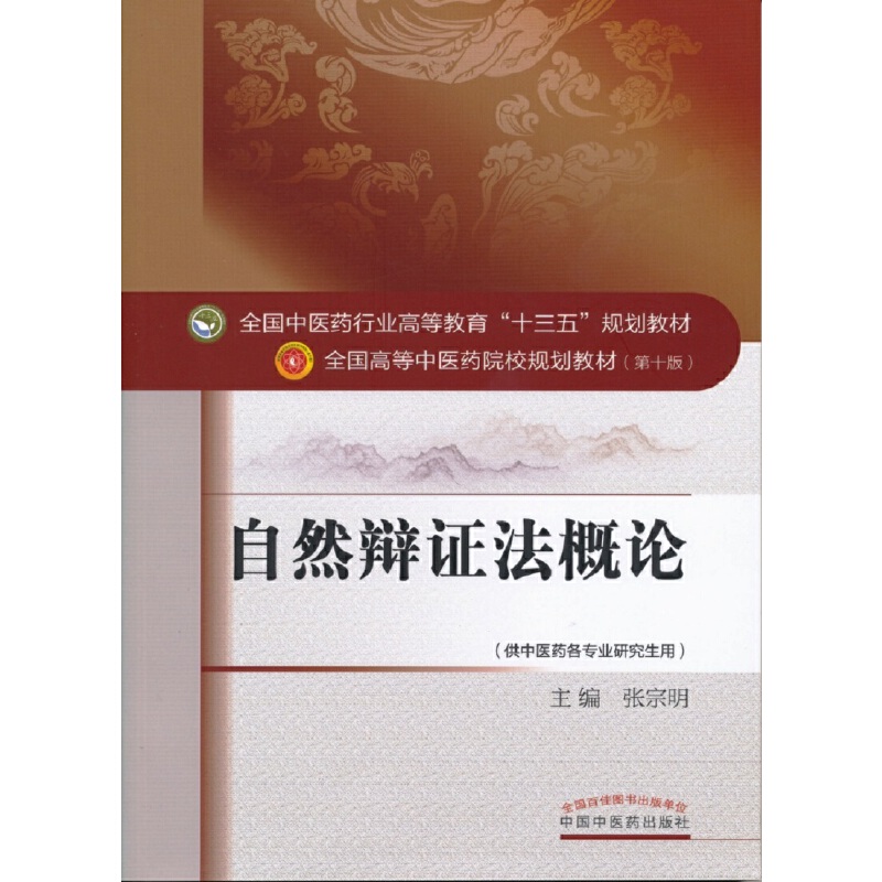 ��Ȼ�q�C����Փ����ʮ����Ҏ(gu��)��