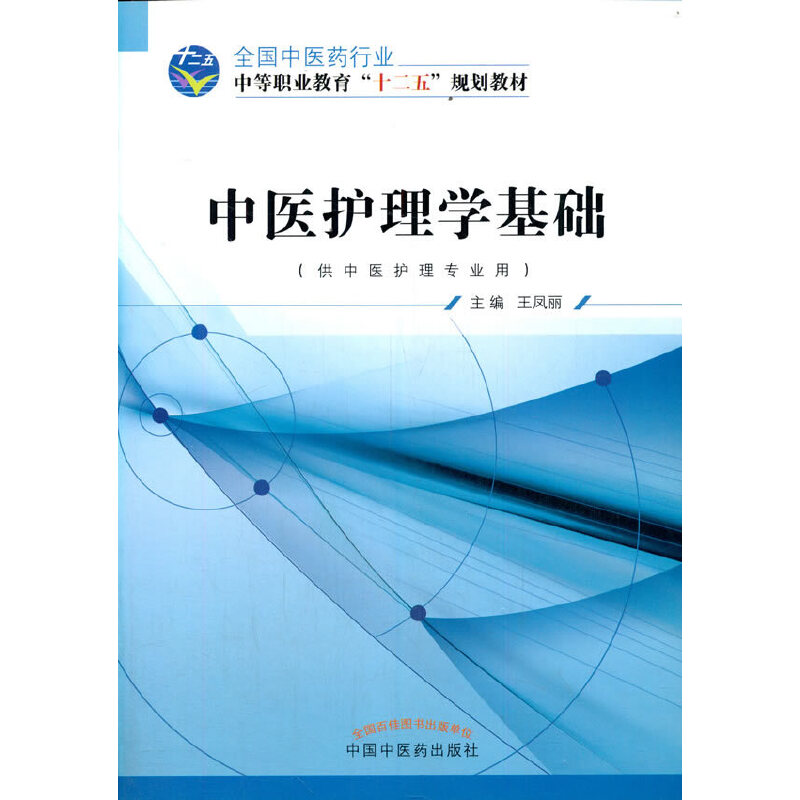 ���t(y��)�o��W(xu��)���A(ch��)��ȫ�����t(y��)ˎ�ИI(y��)�е��I(y��)������ʮ���塱Ҏ(gu��)���̲�