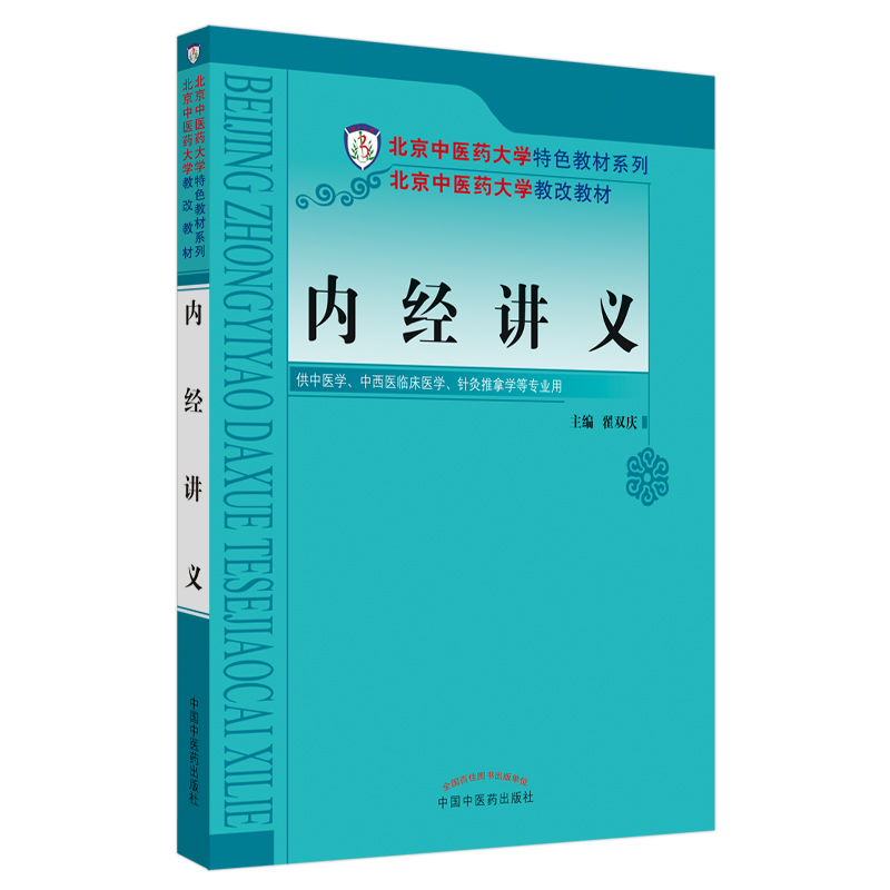 ��(n��i)��(j��ng)�v�x�����������c�W(xu��)�ƃ�(n��i)��(j��ng)�W(xu��)�ƌW(xu��)�g(sh��)���^��������(d��o)���p�c�����������������t(y��)ˎ��W(xu��)��ɫ�̲�ϵ��