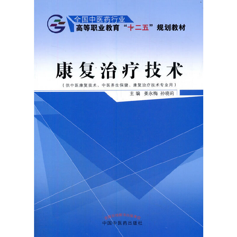 ����(f��)�ί����g(sh��)��ȫ�����t(y��)ˎ�ИI(y��)�ߵ��I(y��)������ʮ���塱Ҏ(gu��)���̲�