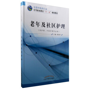 ���꼰��^(q��)�o����ȫ�����t(y��)ˎ�ИI(y��)�е��I(y��)������ʮ���塱Ҏ(gu��)���̲�