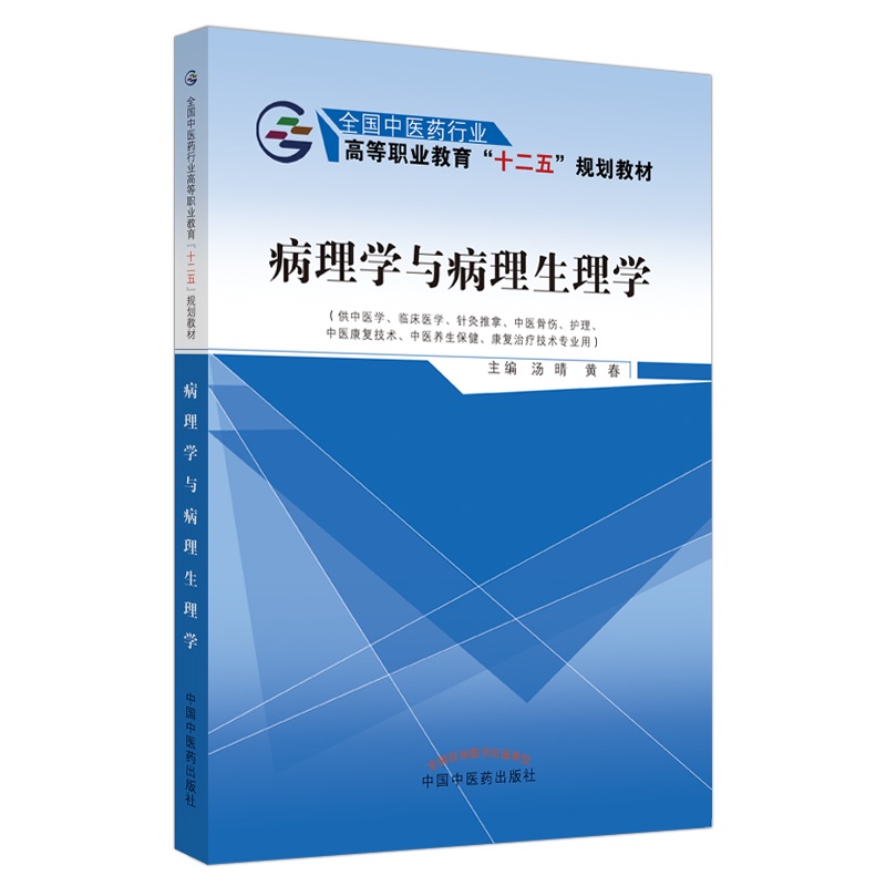 ����W(xu��)�c��������W(xu��)��ȫ�����t(y��)ˎ�ИI(y��)�ߵ��I(y��)������ʮ���塱Ҏ(gu��)���̲�