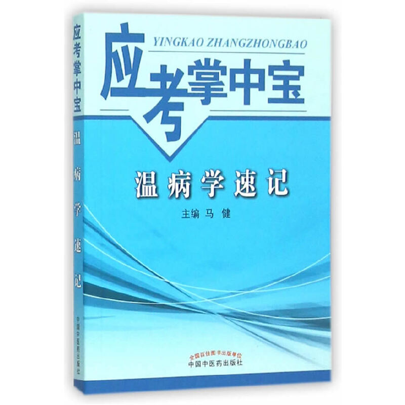 �ز��W(xu��)��ӛ-��(y��ng)�����Ќ�