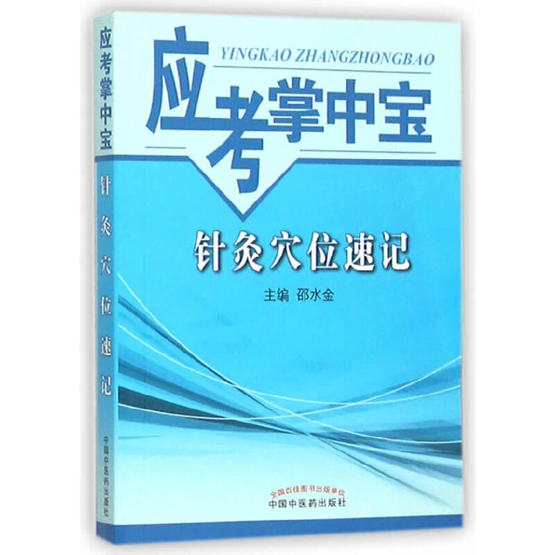 ᘾ�Ѩλ��ӛ-��(y��ng)�����Ќ�