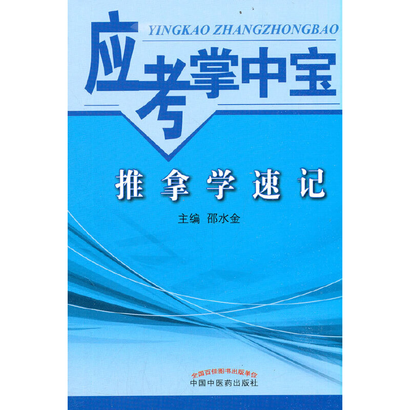 ���ÌW(xu��)��ӛ����(y��ng)�����Ќ�