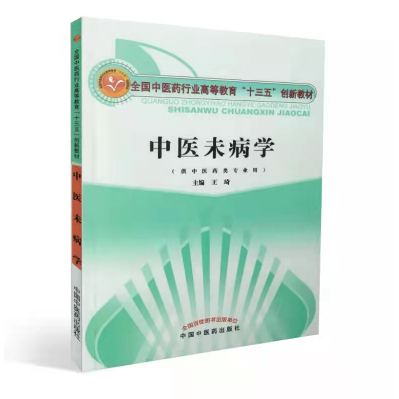 ���t(y��)δ���W��ȫ�����t(y��)ˎ�ИI(y��)�ߵȽ�����ʮ���塱��(chu��ng)�½̲�