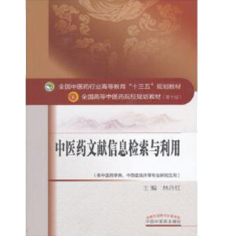 ���t(y��)ˎ�īI(xi��n)��Ϣ�z���c���á�ȫ�����t(y��)ˎ�ИI(y��)�ߵȽ�����ʮ���塱Ҏ(gu��)���̲�