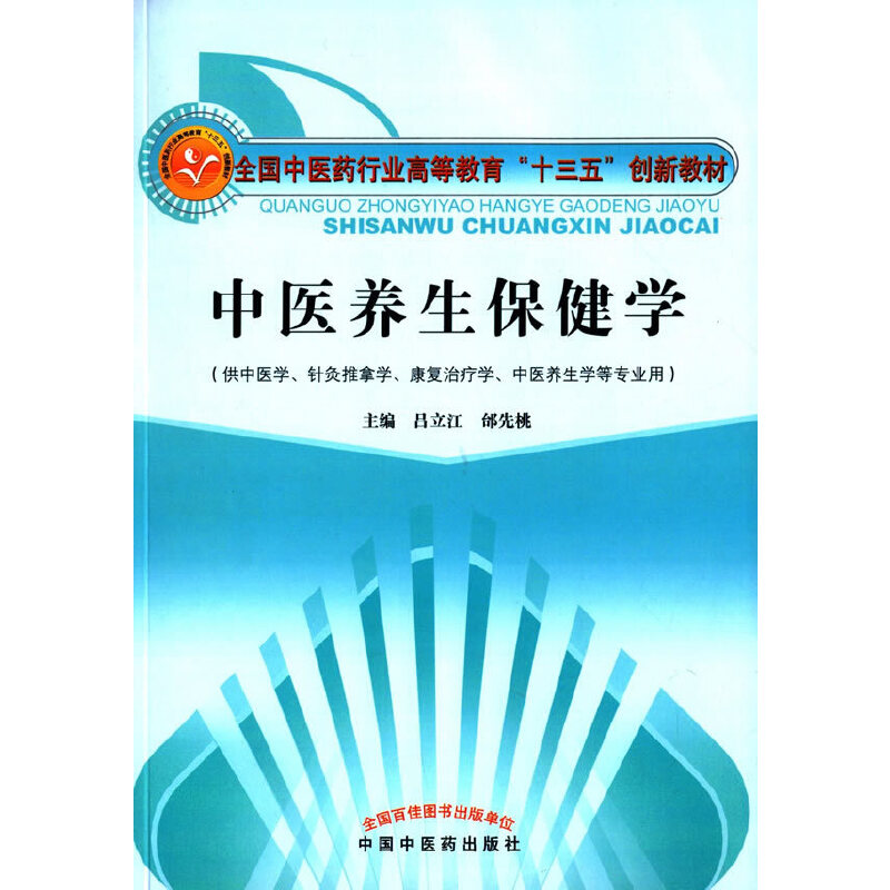 ���t(y��)�B(y��ng)�������W(xu��)��ȫ�����t(y��)ˎ�ИI(y��)�ߵȽ�����ʮ���塱��(chu��ng)�½̲�