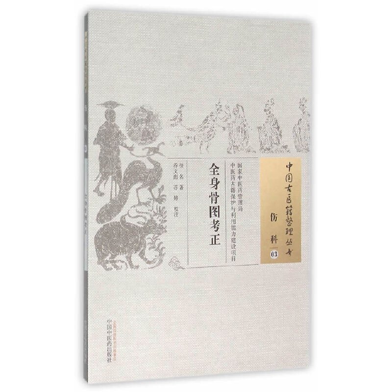 ȫ���ǈD�������Ї����t(y��)�����텲��