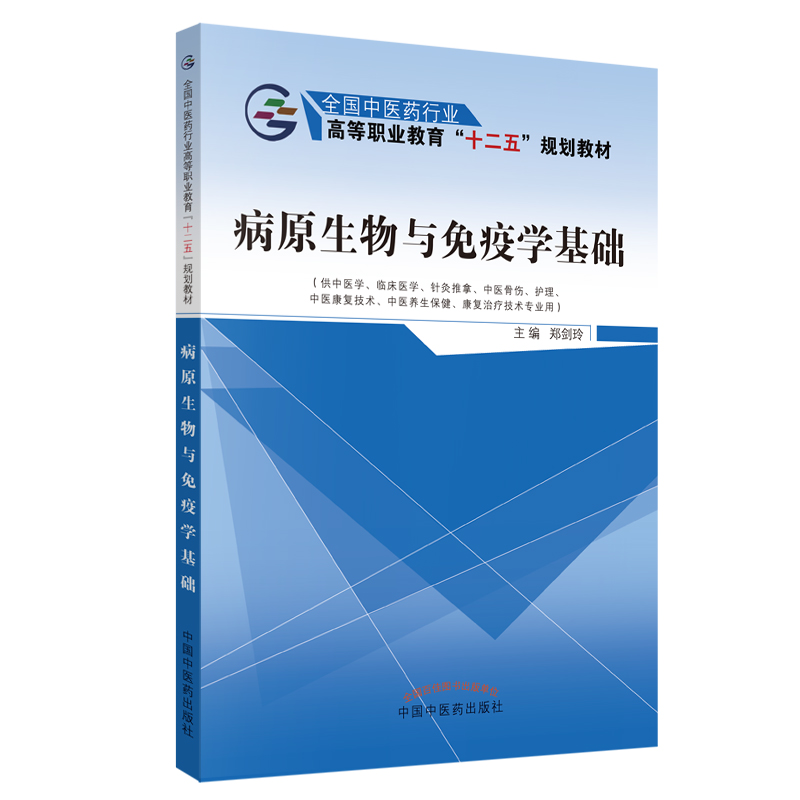 ��ԭ�����c���ߌW(xu��)���A(ch��)---ʮ�����