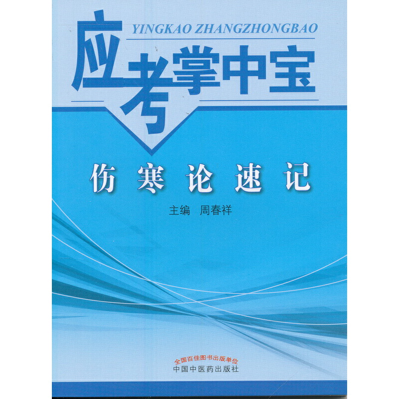 ����Փ��ӛ