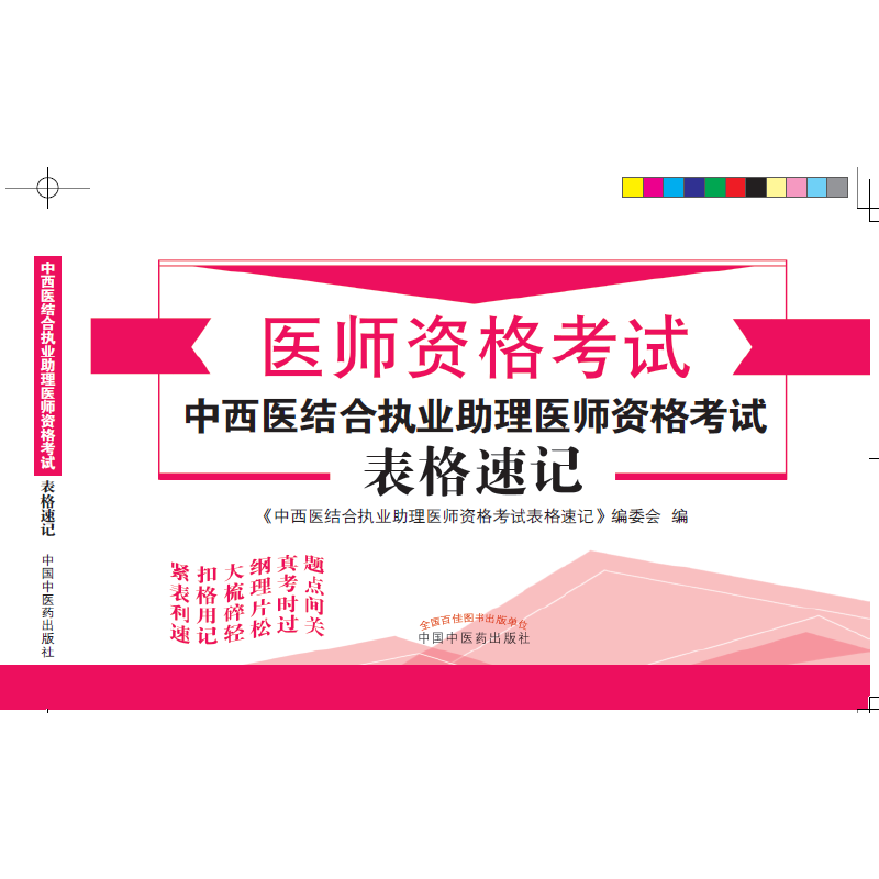 �����t(y��)�Y(ji��)�ψ�(zh��)�I(y��)�����t(y��)���Y��ԇ������ӛ