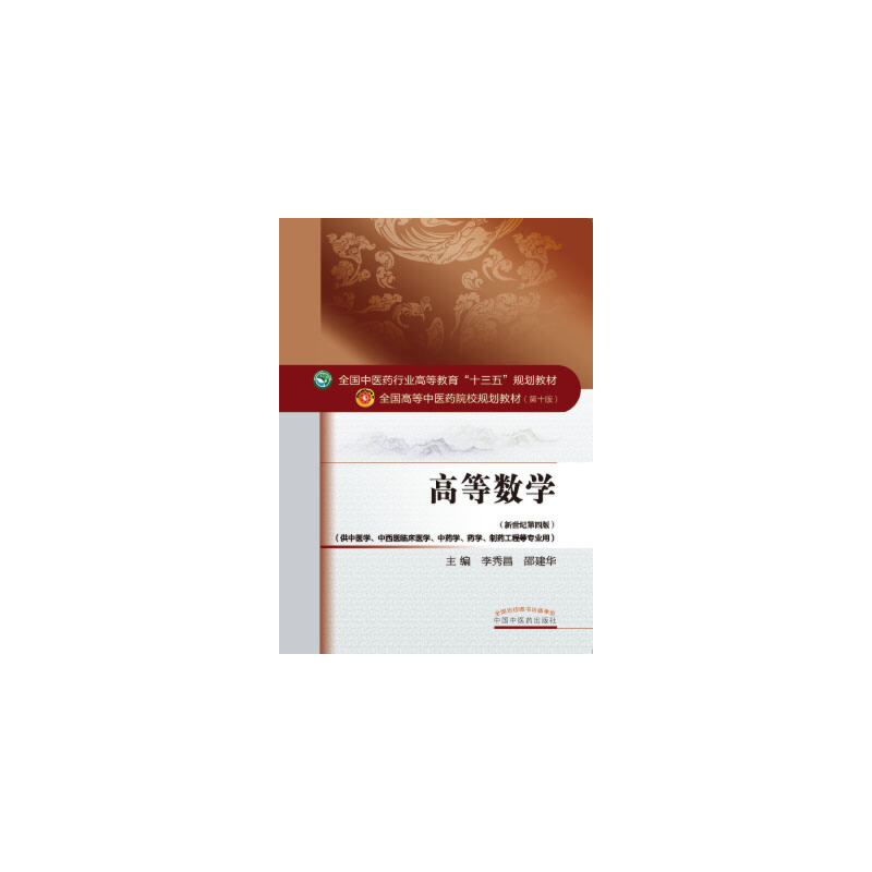 �ߵȔ�(sh��)�W����ʮ����Ҏ(gu��)��