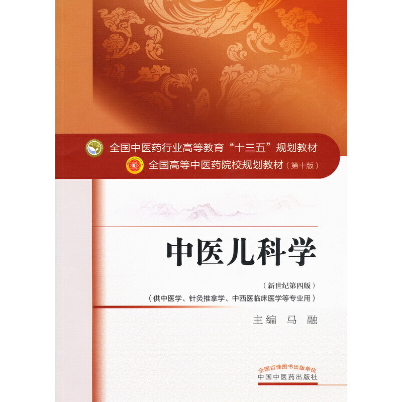 ���t(y��)���ƌW��ȫ�����t(y��)ˎ�ИI(y��)�ߵȽ�����ʮ���塱Ҏ(gu��)���̲�