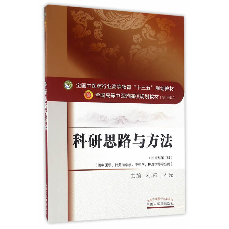 ����˼·�c��������ʮ����Ҏ(gu��)��