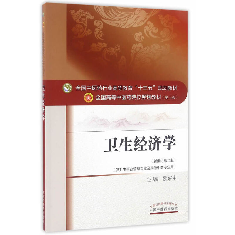 �l(w��i)����(j��ng)���W(xu��)����ʮ����Ҏ(gu��)��