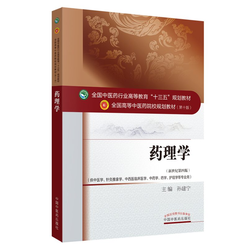 ˎ��W(xu��)��ȫ�����t(y��)ˎ�ИI(y��)�ߵȽ�����ʮ���塱Ҏ(gu��)���̲�