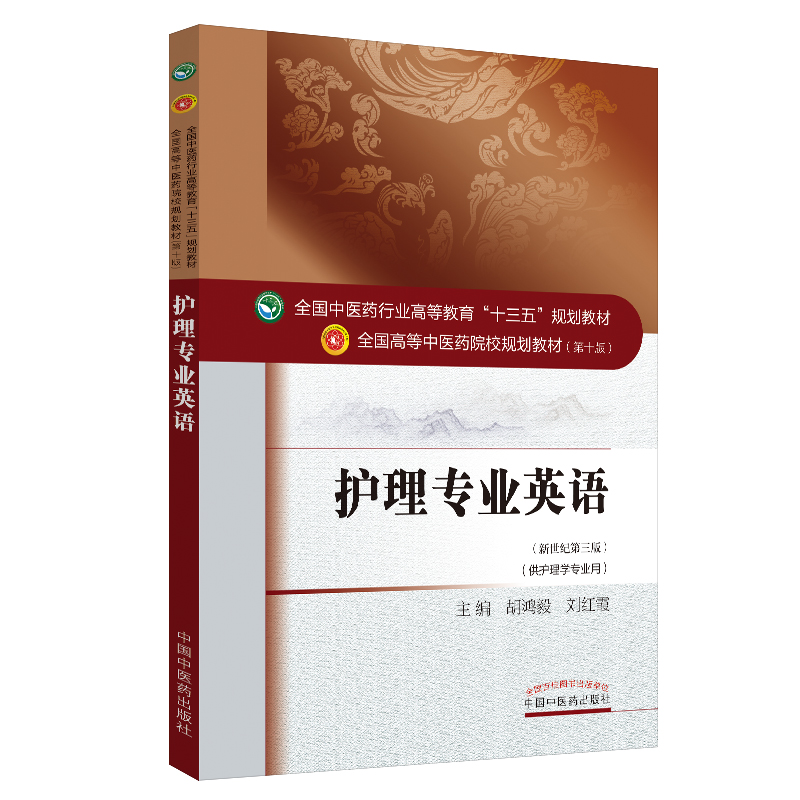 �o(h��)�팣�I(y��)Ӣ�Z��ȫ�����t(y��)ˎ�ИI(y��)�ߵȽ�����ʮ���塱Ҏ(gu��)���̲�