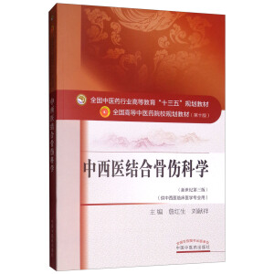 �����t(y��)�Y(ji��)�Ϲǂ��ƌW(xu��)��ȫ�����t(y��)ˎ�ИI(y��)�ߵȽ�����ʮ���塱Ҏ(gu��)���̲�