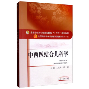 �����t(y��)�Y(ji��)�σ��ƌW��ȫ�����t(y��)ˎ�ИI(y��)�ߵȽ�����ʮ���塱Ҏ(gu��)���̲�