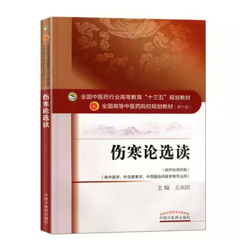 ����Փ�x�x��ȫ�����t(y��)ˎ�ИI(y��)�ߵȽ�����ʮ���塱Ҏ(gu��)���̲�