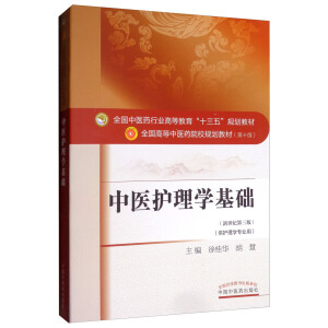 ���t(y��)�o(h��)��W(xu��)���A(ch��)��ȫ�����t(y��)ˎ�ИI(y��)�ߵȽ�����ʮ���塱Ҏ(gu��)���̲�