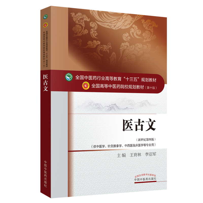 �t(y��)���ġ�ȫ�����t(y��)ˎ�ИI(y��)�ߵȽ�����ʮ���塱Ҏ(gu��)���̲�