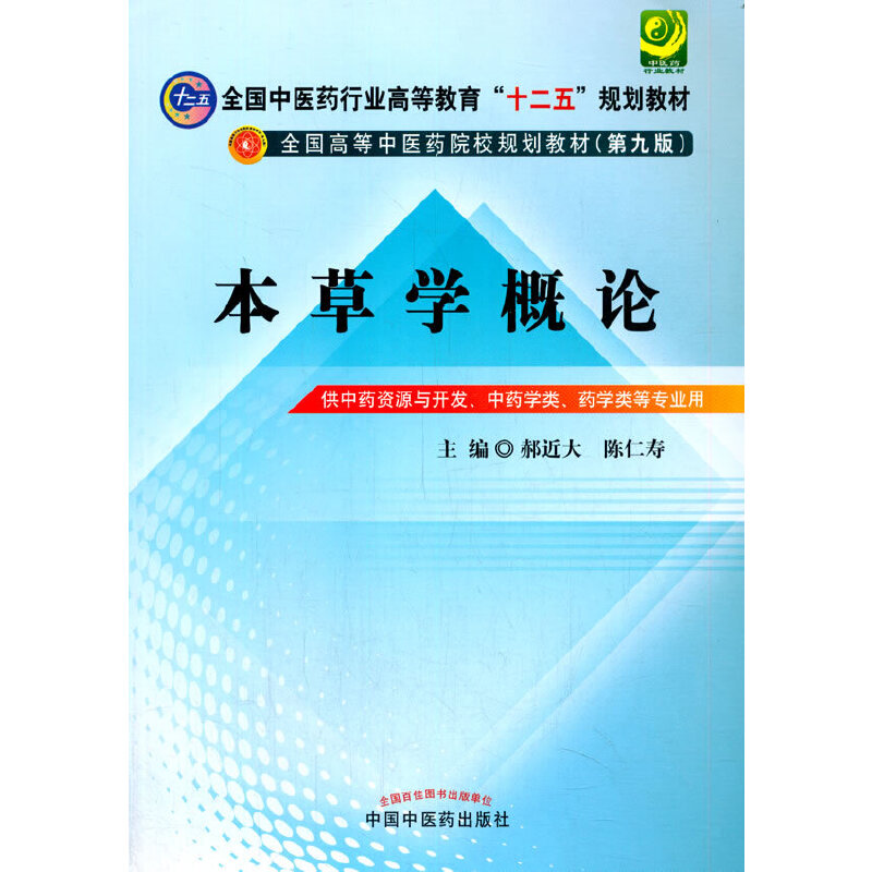 ���݌W(xu��)��Փ`ȫ��(gu��)���t(y��)ˎ�ИI(y��)�ߵȽ�����ʮ���塱Ҏ(gu��)���̲�