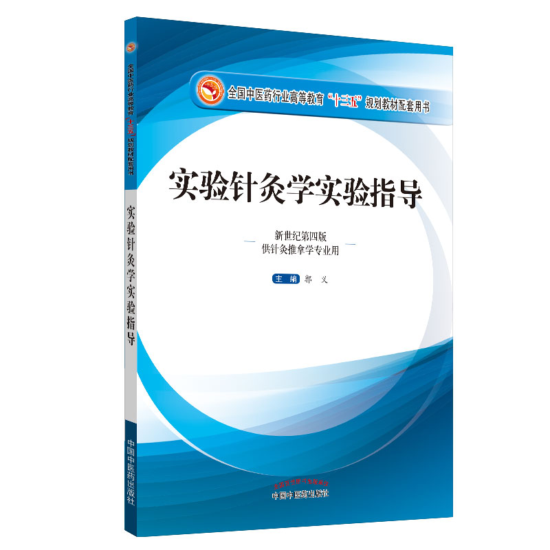 ���ᘾČW���ָ����ȫ�����t(y��)ˎ�ИI(y��)�ߵȽ�����ʮ���塱Ҏ(gu��)���̲������Õ�