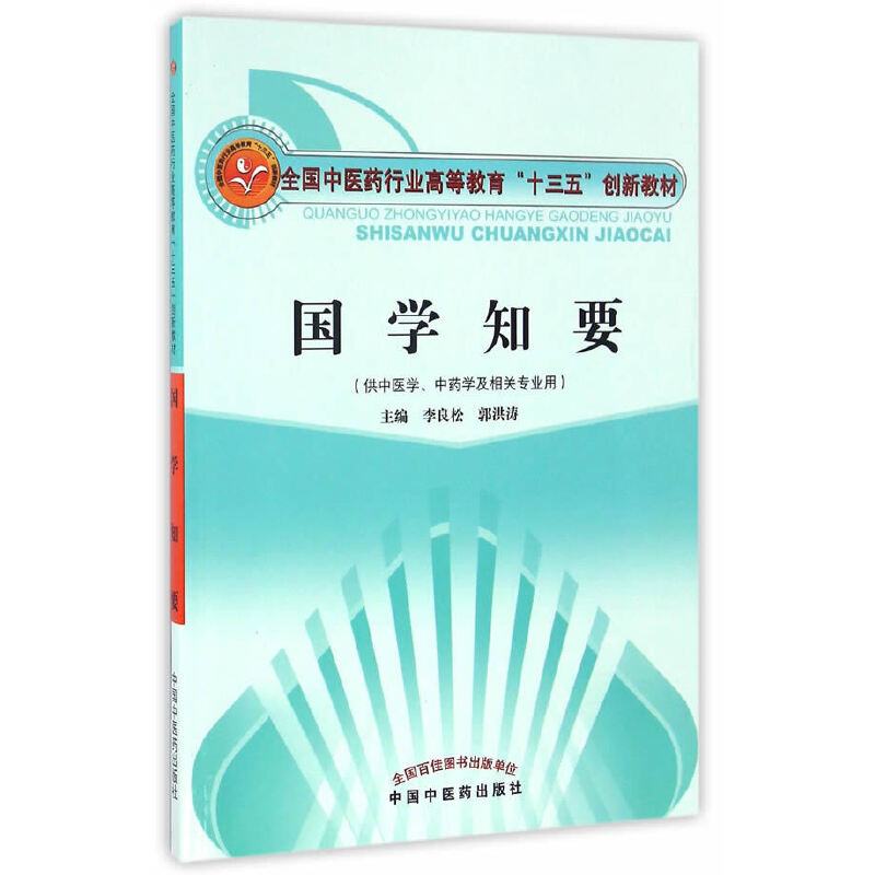 ���W(xu��)֪Ҫ